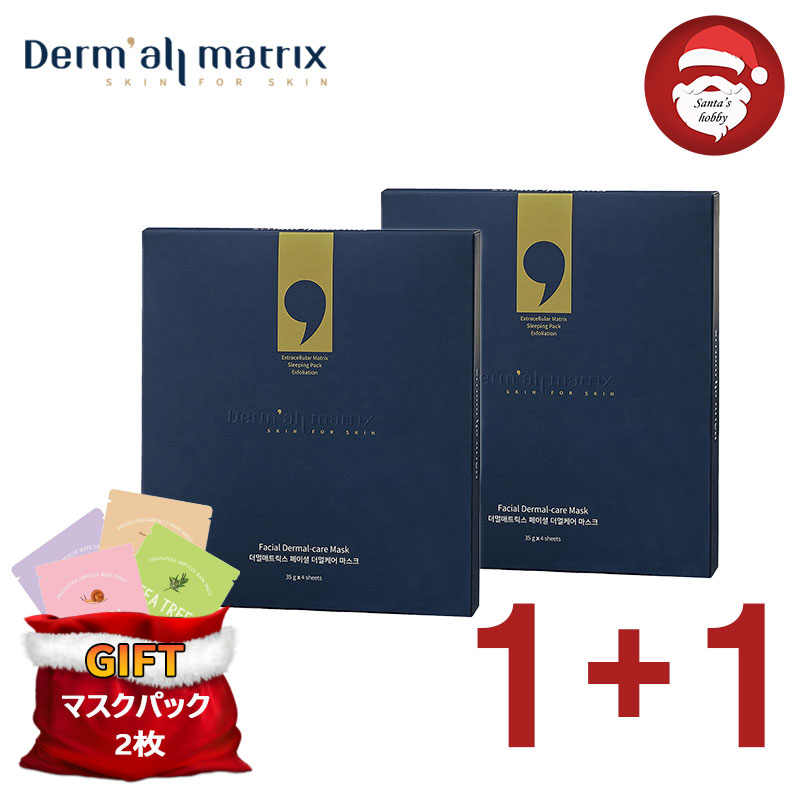 フェイシャルダーマルケアマスク1+1＿(35g*4枚)Ｘ2_韓国コスメ