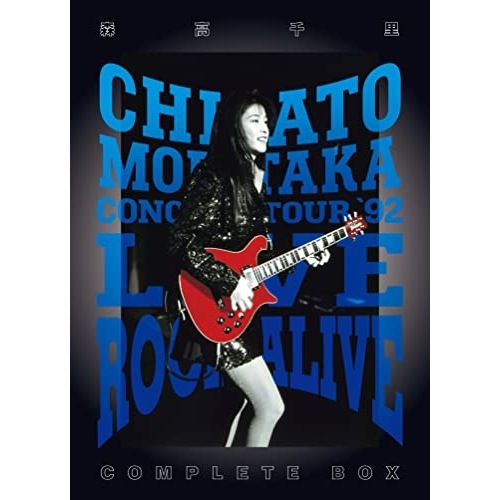 森高千里 / LIVE ROCK ALIVE COMPLETE BOX(完全生産限定盤)(2B.. (Blu-ray) WPZL-90252