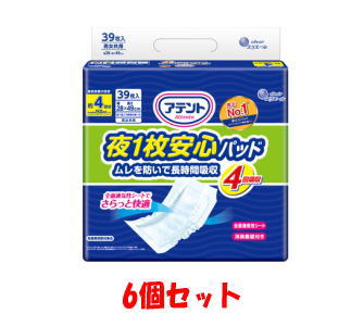 【6個セット】大王製紙 アテント 夜1枚安心パッドムレを防いで長時間吸収 4回吸収 39枚入