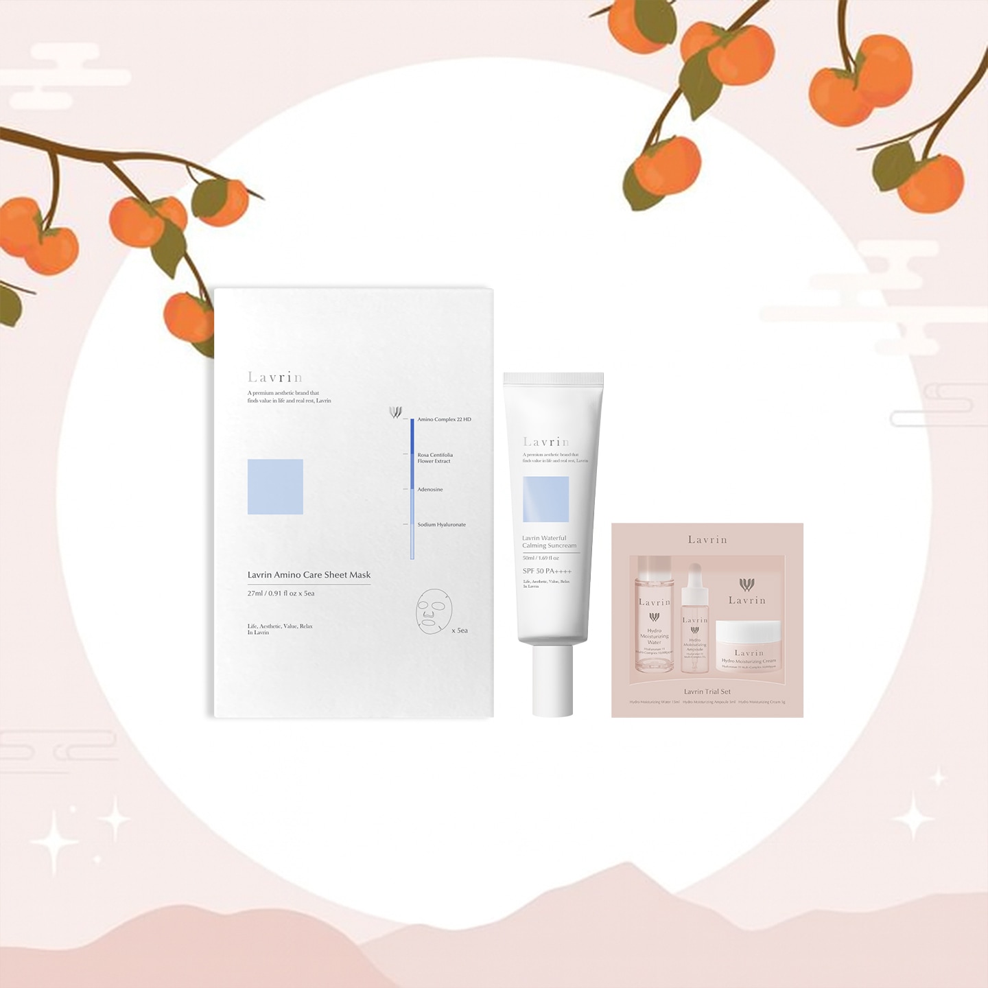 【限定特価！+GIFT付】Sun & Skin Travel Kit サン＆スキン トラベルキット サンクリーム50ml+アミノケア シートマスク27ml*5ea+GIFTトライアルセット1set
