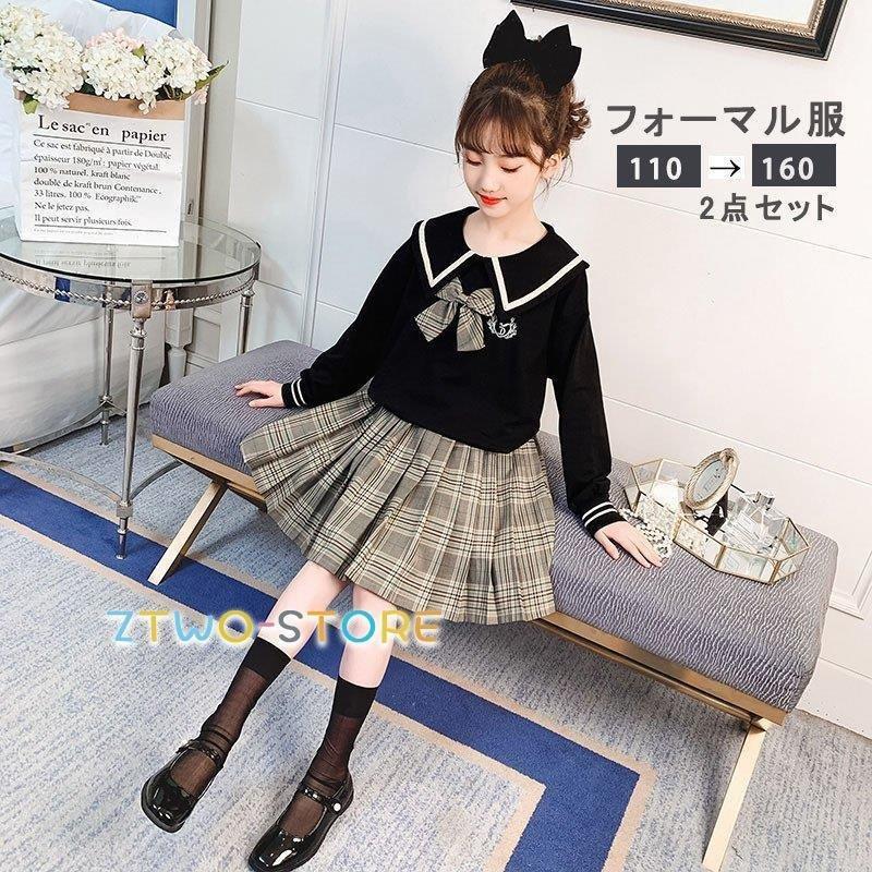 本日の限定商品 入学式卒業式スーツ女の子女子高校生フォーマルスーツ中小学生レデイースジャケットスカートスーツ2点セットネクタイ付き卒服発表会入学式入学式卒業式スーツ女の