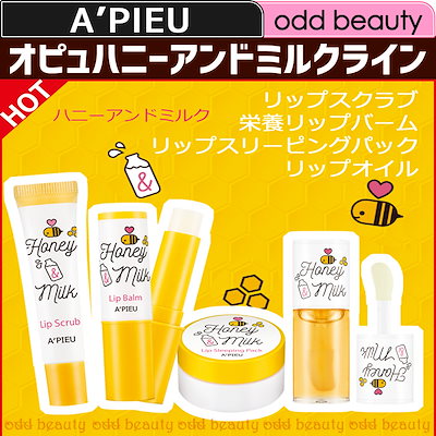 Qoo10] Apieu 【5％OFF】 ハニーアンドミルクリップ