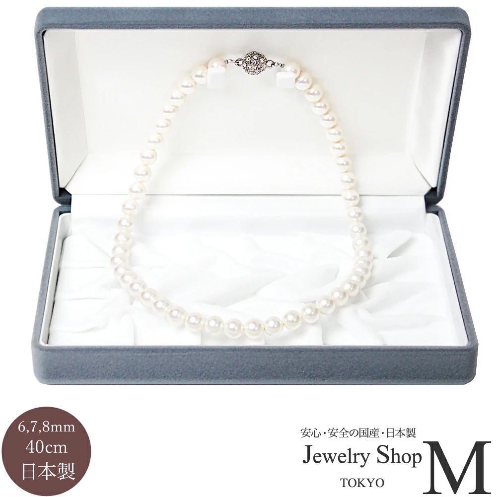 【送料無料】パール 松若 マツワカ MATSUWAKA 真珠 貝パール マグネット ネックレス 日本