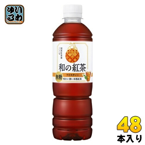 アサヒ 和の紅茶 無糖アイスティー 500ml ペットボトル 48本 (24本入×2 まとめ買い) 紅茶飲料 ストレートティー ノンシュガー
