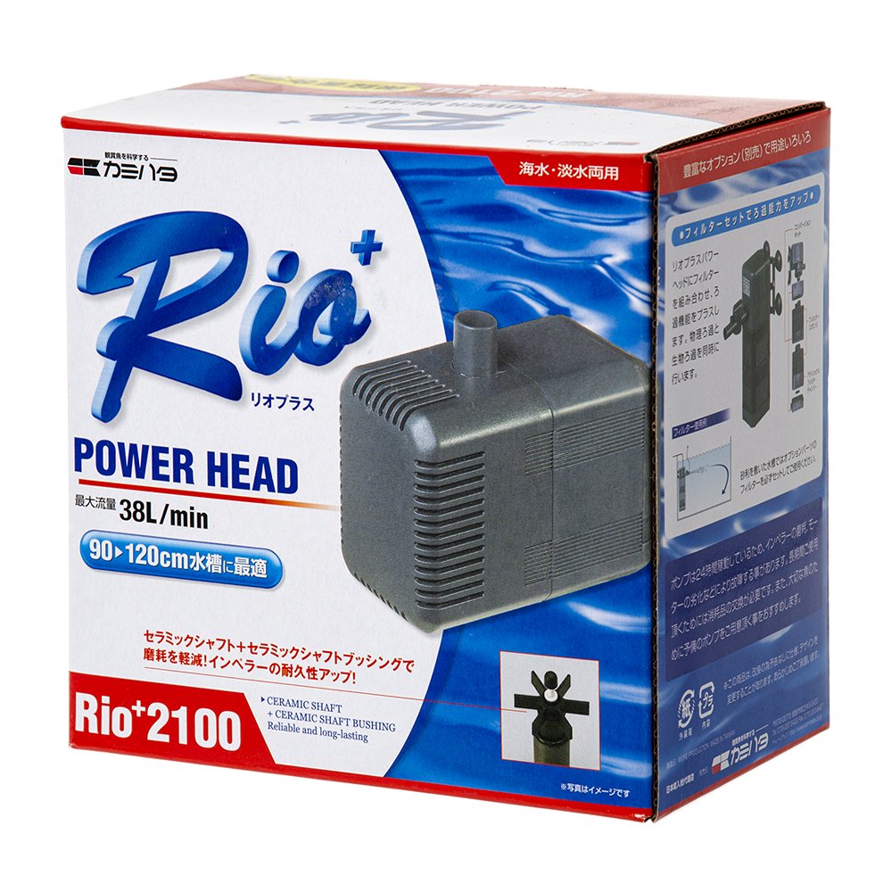 水中ポンプ　６０Ｈｚ　カミハタ　Ｒｉｏ＋（リオプラス）　２１００　流量３８リットル／分（西日本用）　ＣＲＣ10―37―10―20―10