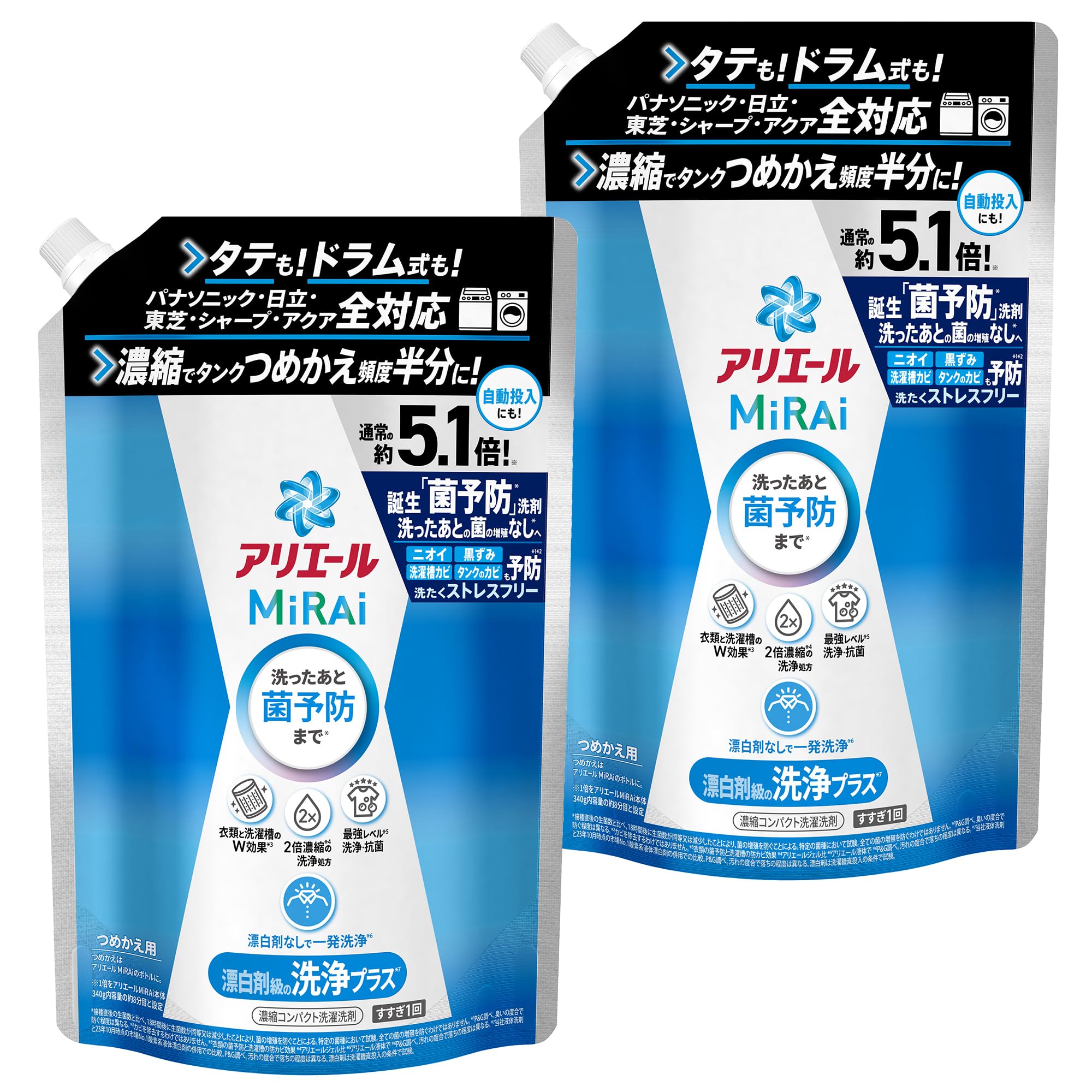 【まとめ買い】アリエール MiRAi 洗濯洗剤 濃縮 漂白剤級の洗浄プラス 詰め替え 約5.1倍/1.45kg [大容量]×2袋 [タテ・ドラム式OK]