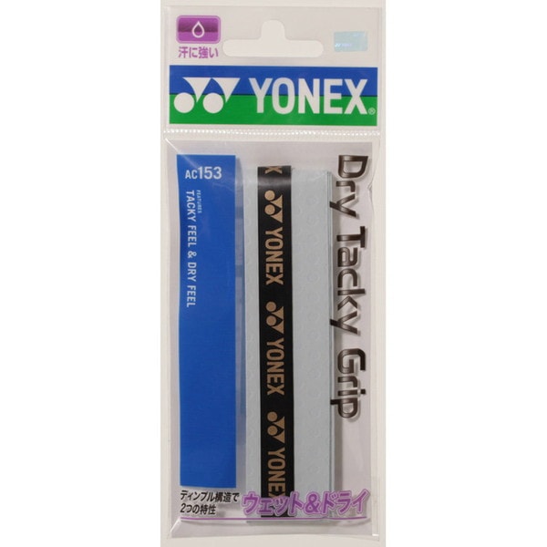 Yonex ヨネックス ドライタッキーグリップ 30本入り テニス ラケット 雑品 AC15330-011