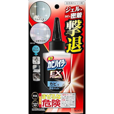 他サイト： 花王　強力カビハイター EXPOWER カビ用密着ジェル 本体 200gの商品画像