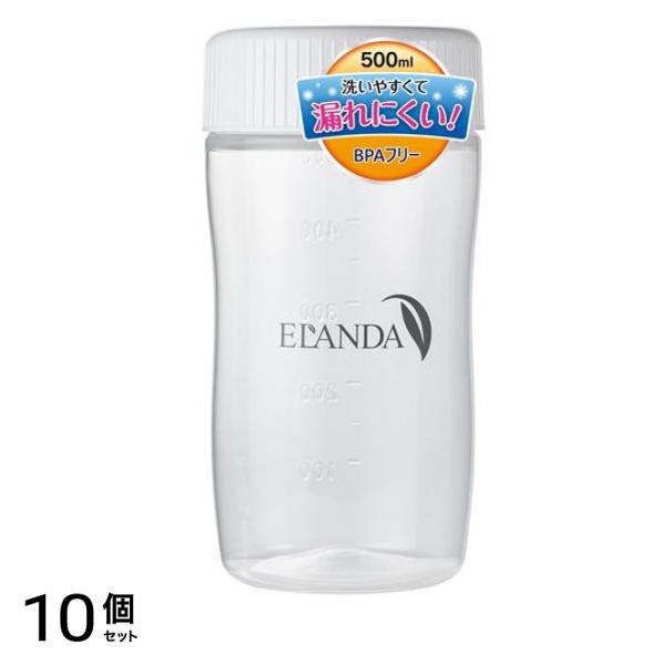 ELANDA エランダ シェイカーボトル 単品 白 500mL 10個セット