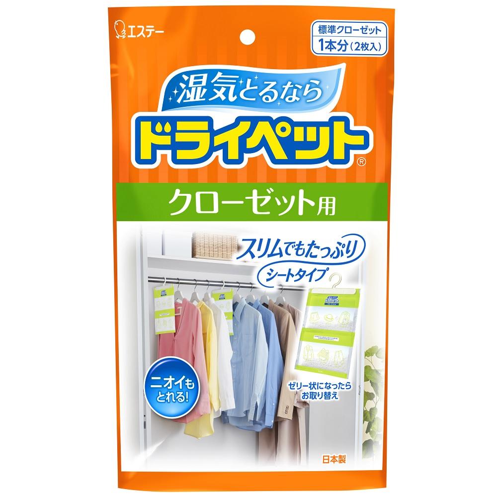 �h���C�y�b�g �V�[�g�^�C�v �N���[�[�b�g�p 120g×2