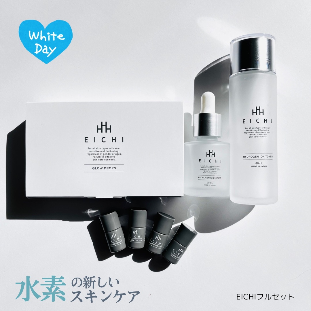 フルセット ハイドロゲンイオントナー化粧水80ml セラム美容液 30ml グロードロップス水素発生剤のセット