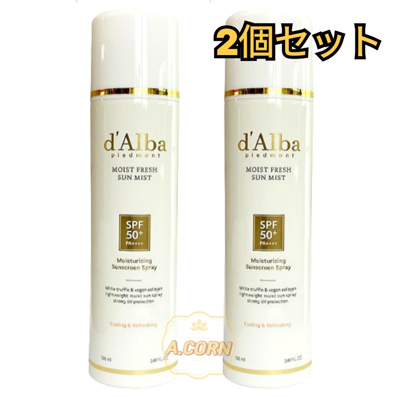 [ダブルセット]クーリングフレッシュサンミスト/サンスプレー 150ml+150ml/韓国コスメ/ SPF50+/PA++++