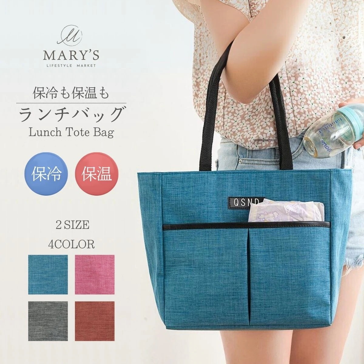 【20点セット】【送料無料】ランチバッグ 保冷 大きめ 保冷バッグ 大容量 最強 クーラーバッグ クーラーバック 折りたたみ ゴルフ クーラートートバッグ クーラーボックス ポケット チャック付き フ