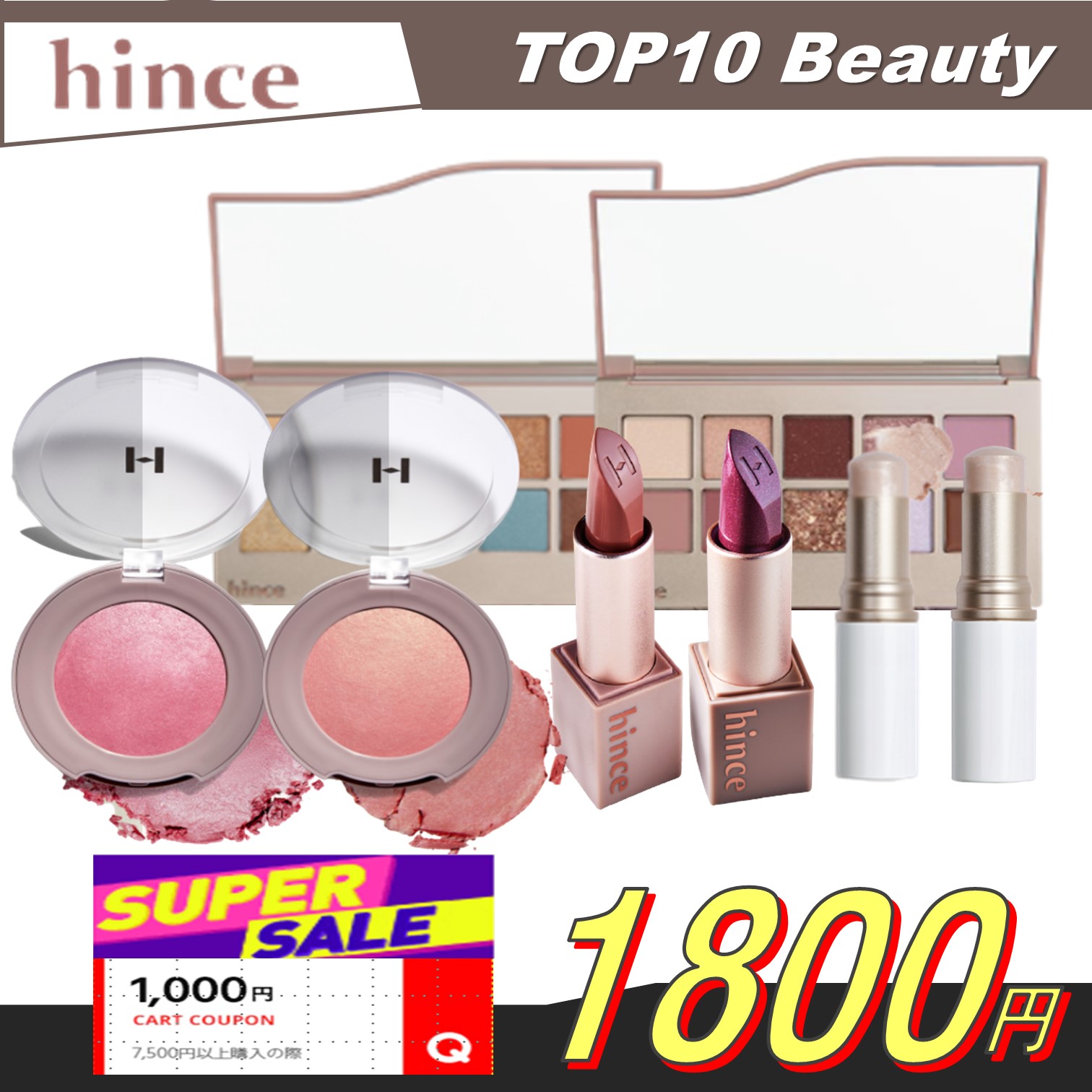 [ヒンス / hince] ニューディップスアイシャドウパレット/ムードインハンサーシアー/ トゥル