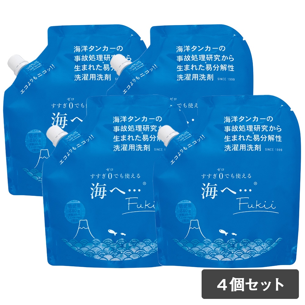 【4個セット】がんこ本舗 洗濯洗剤 海へ Fukii 詰替パック 380g 環境洗剤 (エコ洗剤) 衣類用 ランドリー用 液体洗剤 洗濯洗剤 洗濯用洗剤 ナチュラル洗剤 がっちりマンデー