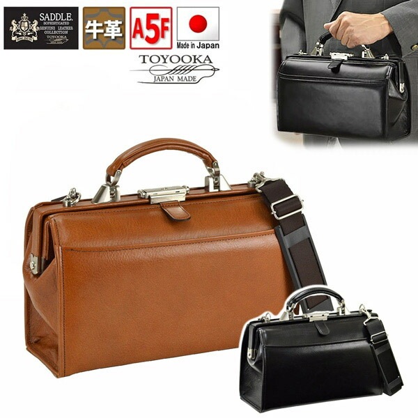 ビジネスバッグ 牛革 小さい ミニダレス a5 日本製 牛革 SADDLE #22323 本革 オイルレザー 自立 ワンタッチ錠前 ショルダーベルト おしゃれな セカンドバッグ