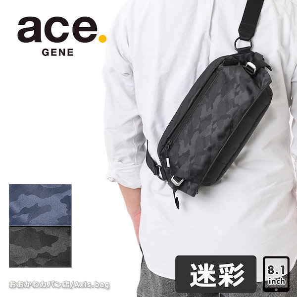 ace ストア バッグ 店舗 セール