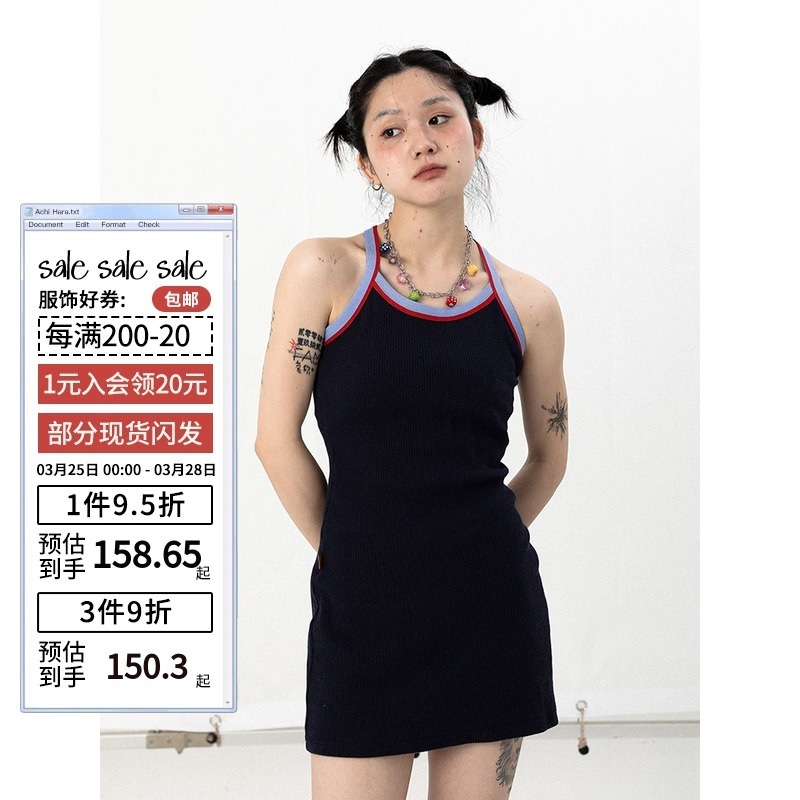 阿知原ボトスカート 黒 夏外着ワンピース 夏キャミソール ニットワンピース