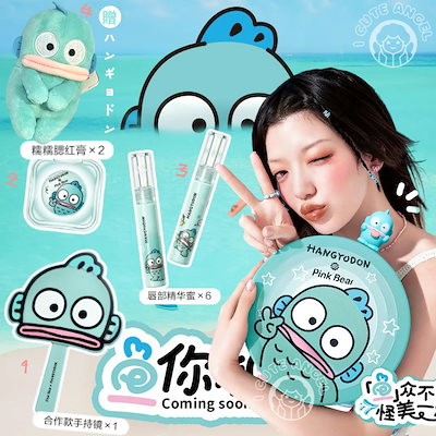 【ギフトボックスタイプ重ポンド発売】hangyodon誕生日プレゼント/ハンギョドン限定フィッシュリップうるおい唇の泥つけないカップアイシャドウパレットコンシーラー皿チーク/クリスマスプレゼント/お正