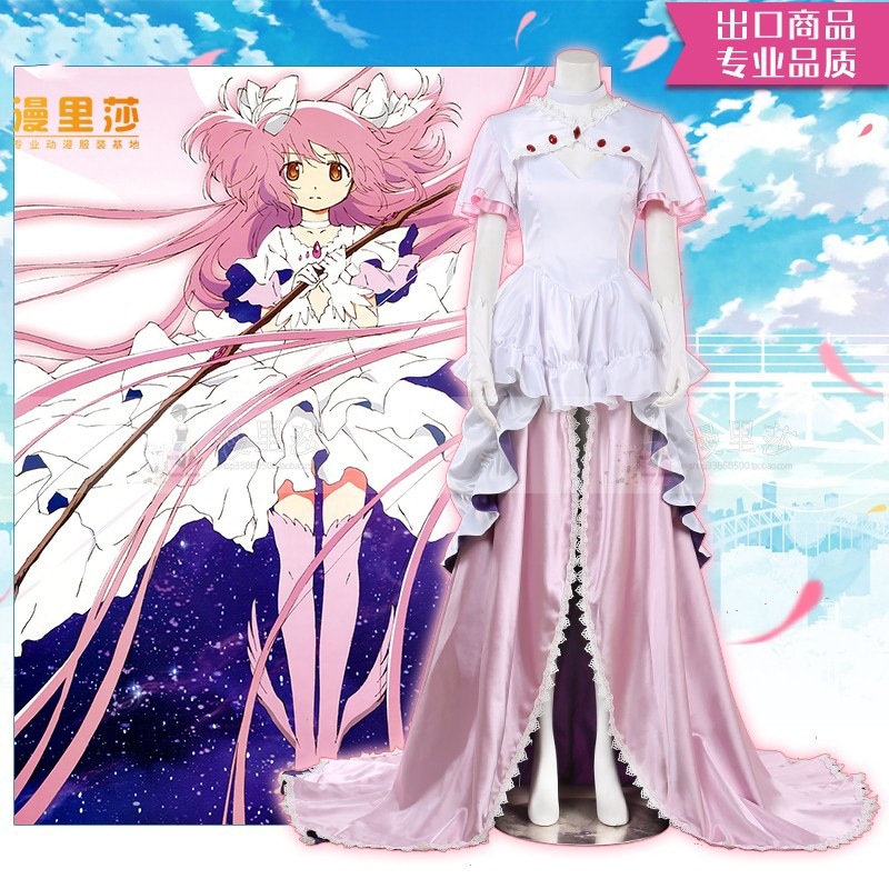 魔法少女まどかマギカ 神化 鹿目まどか アニメ コスプレ衣装 コスプレ服