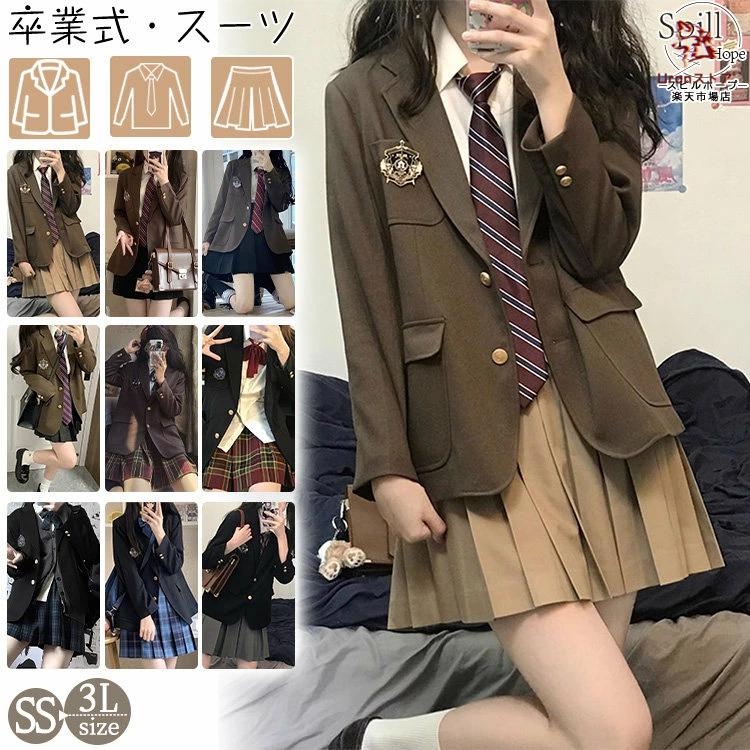 卒業式 女の子 セット 4点セット 2つボダン きめサイズ 卒服 小学生 中学生 高校生 スカート ジャケット 入学式 JK