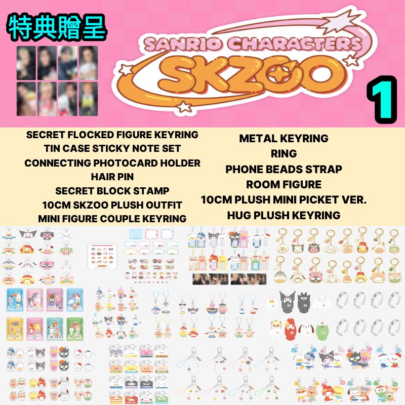 残り1【新品未開封・まとめ売り】Stray Kids / 5-STAR（30枚） 残り1【新品