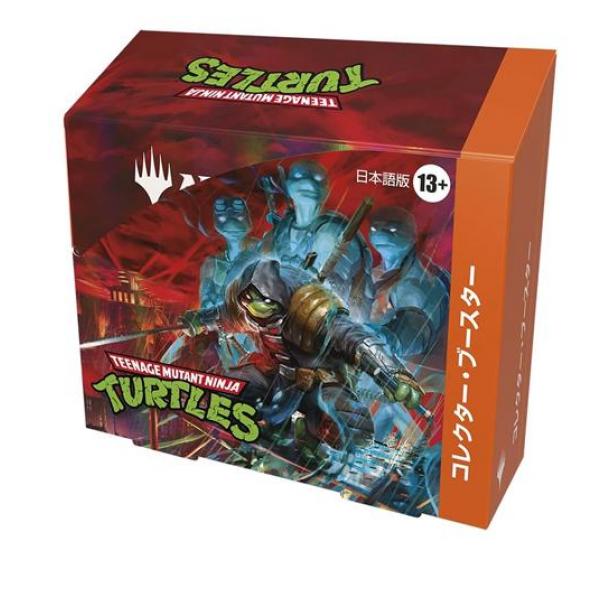 MTG マジックザギャザリング ミュータントタートルズ コレクター・ブースター 日本語版 12パック入BOX