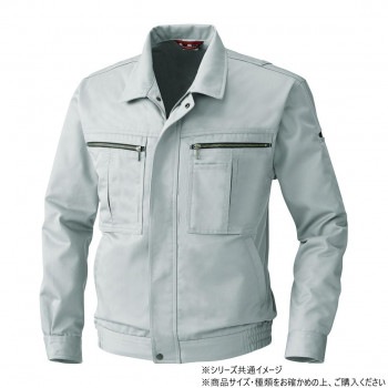 桑和 2773 長袖ブルゾン Mサイズ グレー（7）