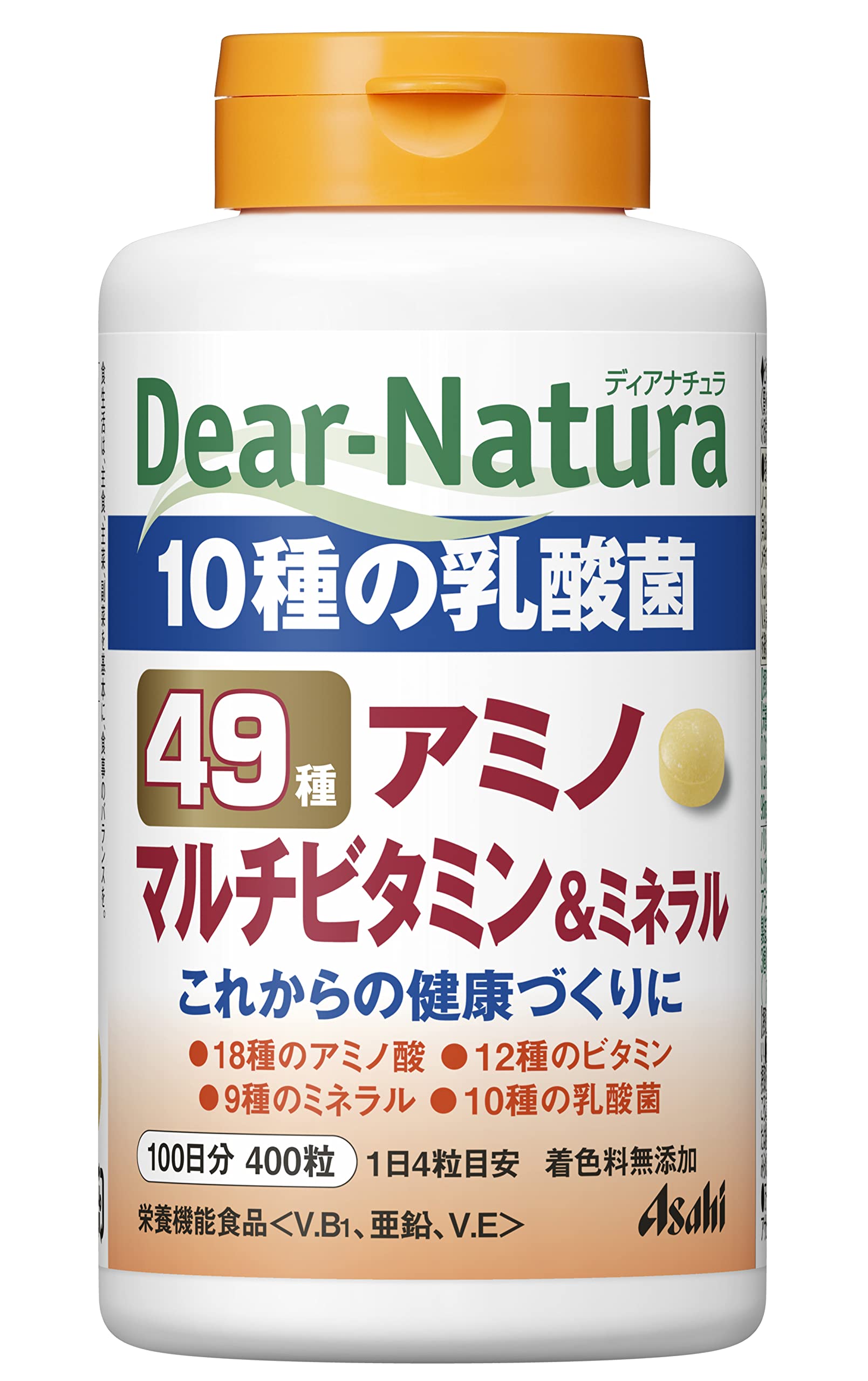 ディアナチュラ 49アミノ マルチビタミン＆ミネラル 400粒(100日分)