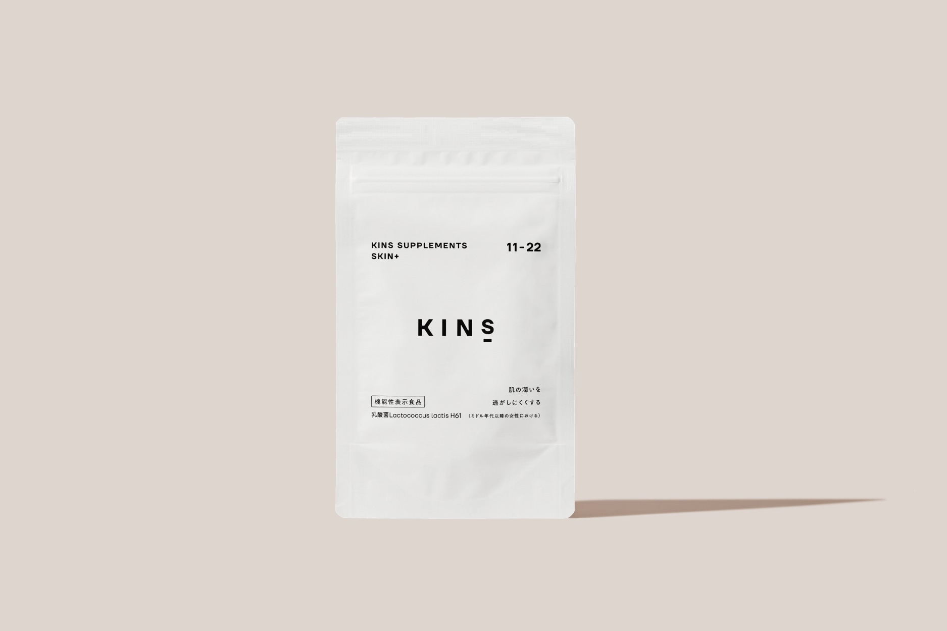 SUPPLEMENTS SKIN+