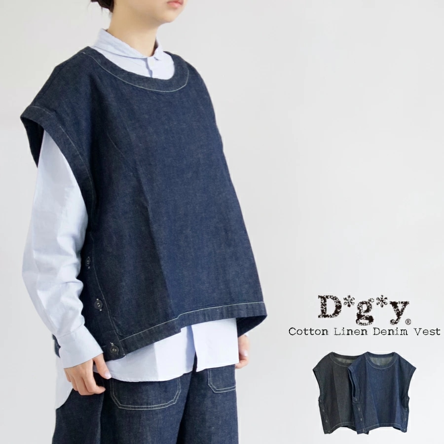 【送料無料】 D*g*y コットンリネン デニム ワイド ベスト 春 夏 秋 冬 トップス サイドボタン ビッグサイズ レイヤード 重ね着 dgy デコカンパニー ディージーワイ 88-D9173
