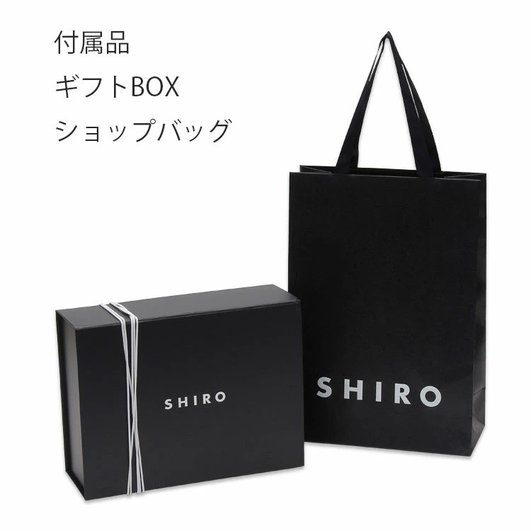 キット SHIRO サボン ファブリッ 日用品雑貨 ハンドソープ 柔軟剤 ブランド