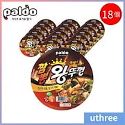 Qoo10] ポケットモンスター メタモン ポケモン : おもちゃ・知育