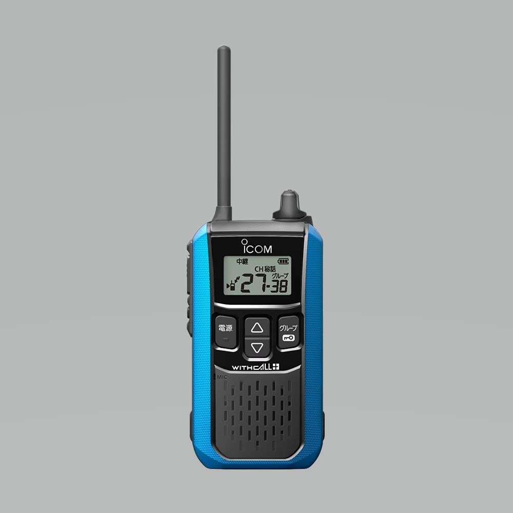 アイコム(ICOM) IC-4120 特定小電力トランシーバー(マリンブルー)