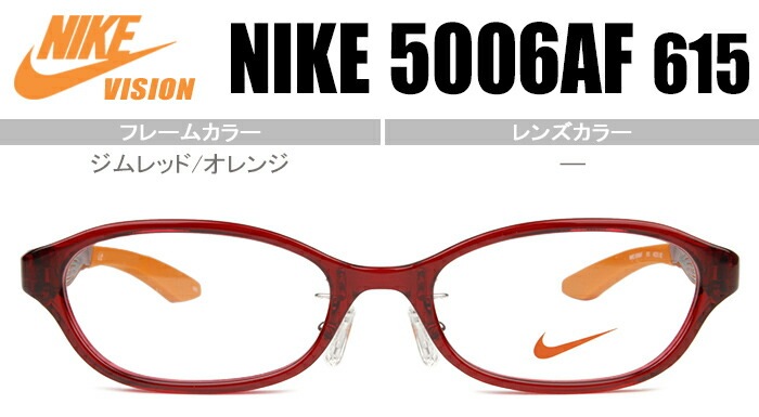 メガネ 5006af 615 ジムレッド/オレンジ nk045 眼鏡 子供 キッズ 鼻パッド