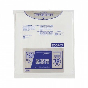 ジャパックス 大型ポリ袋150L 半透明 10枚x20冊 DKM99