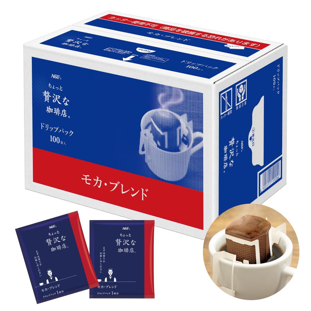 AGF ちょっと贅沢な珈琲店 レギュラーコーヒー ドリップパック モカブレンド 100袋 【 ドリップコーヒー 】