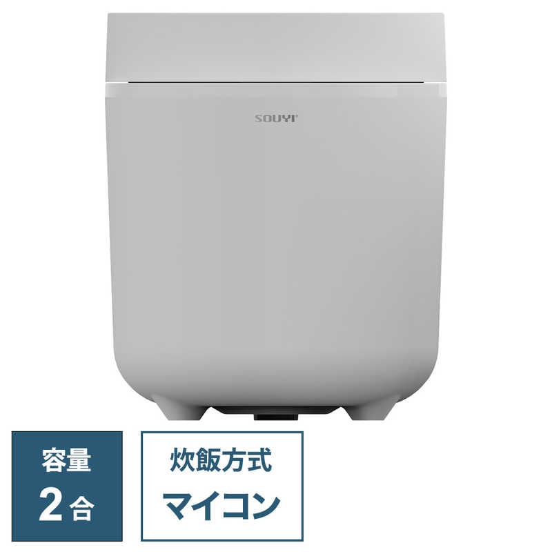 ソウイジャパン　早炊きコンパクト炊飯器 2合 マイコン ホワイト　SY-155-WH