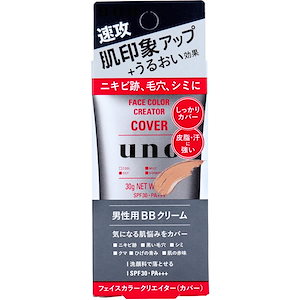 UNO(ウーノ) フェイスカラークリエイター 男性用BBクリーム カバー SPF30 PA 30g