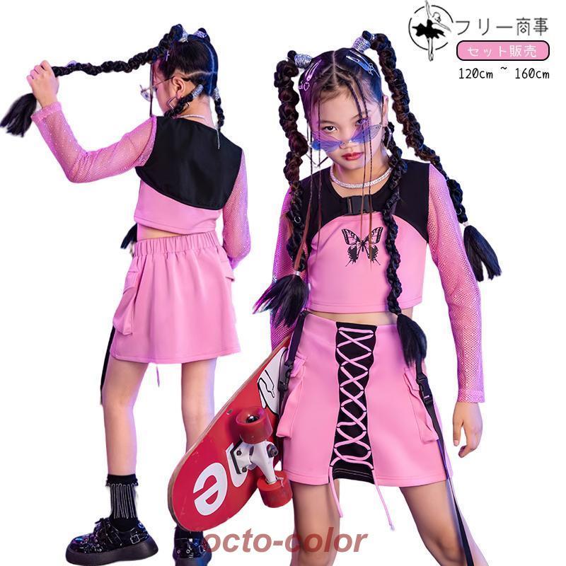 新しいダンスウェア キッズダンス セットアップ レッグウォーマー ブルー 女の子 おしゃれ ジャズ hiphop ヒップホップ ダンス衣装 子供服 ガールズ ダンスウェア チアガール 子供ダ2つの方が