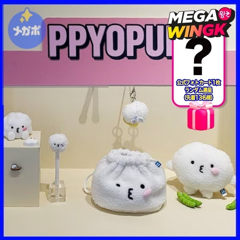 SEVENTEEN [公式フォトカード] WOOZI PPYOPULI Official Character POP-UP OFFICIAL MD 公式フォトカード