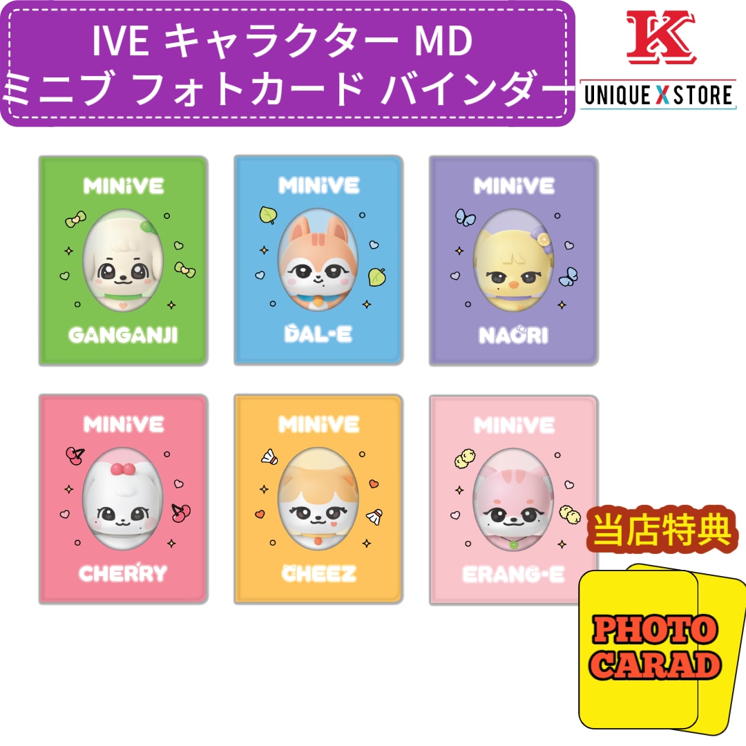 テテ　ミニフォト  コンプセット BTS テテSOWOOZOO MINIPHOTOCARD コンプリート セット - メルカリ