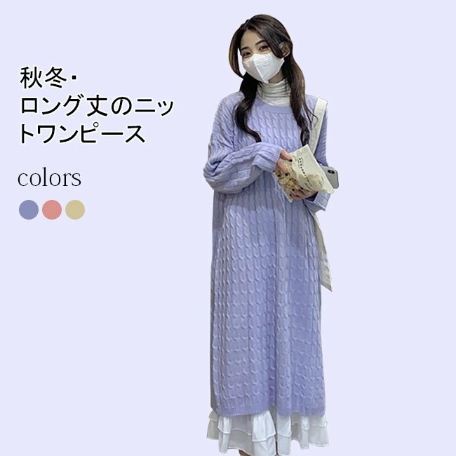 レディース THOM フェミニン ロング丈 WILLS ワンピース クルーネック 長袖 ニットワンピース 新作 女性用 ゆったり ホワイトデー 秋冬 綿混紡 ハイネック おしゃれ