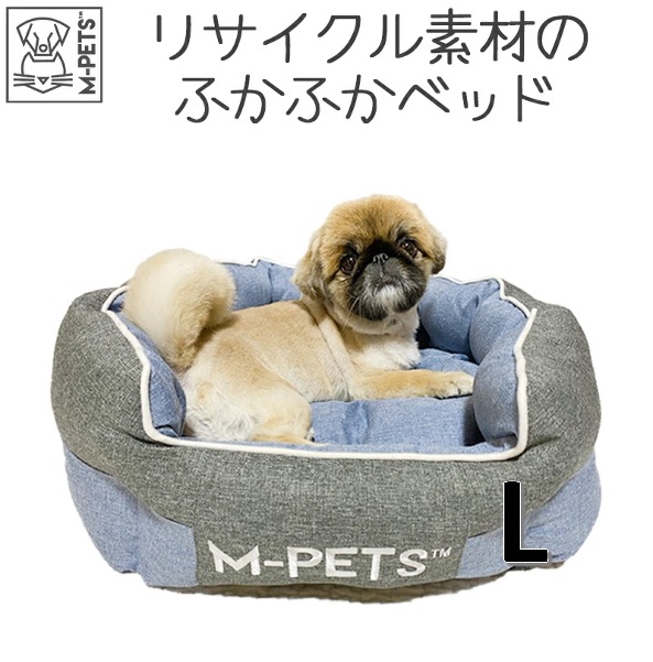 【M-PETS】 ECOクッション　Lサイズ 10,138円
