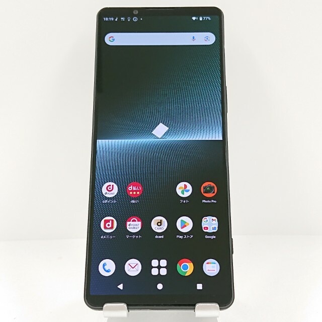 Xperia 1 V SO-51D ドコモ ブラック 送料無料 本体 c13284 【中古】
