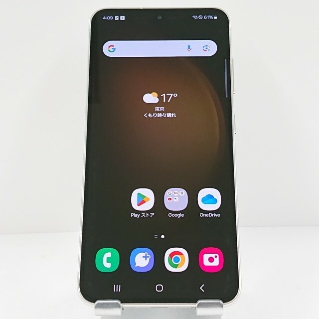 Galaxy S23 SCG19 au クリーム 送料無料 本体 c11483