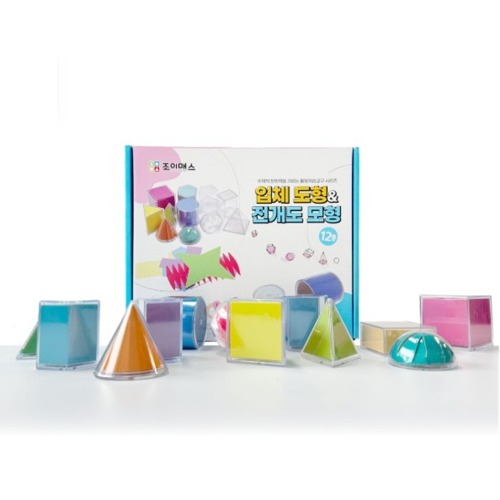 ジョイマス立体図形展開図モデル12種学校幼稚園教区空間知覚力論理的思考力問題解決能力