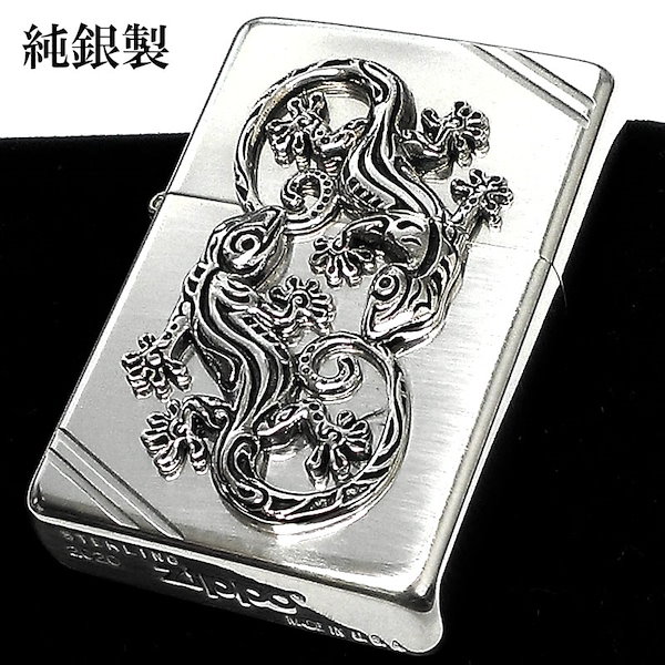 Qoo10] ジッポー ZIPPO ライター 純銀 スターリング