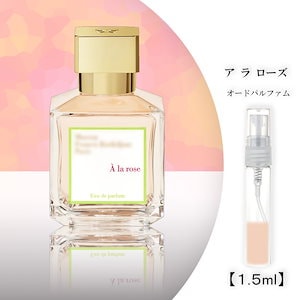 メゾンフランシスクルジャン アラローズ