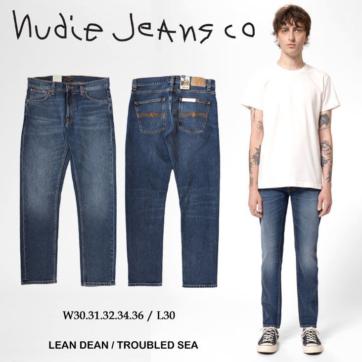Nudie Jeans ヌーディージーンズ ジーンズ LeanDean レングス30 Troubled Sea デニム リーンディーン オーガニックコットン テーパード 113986